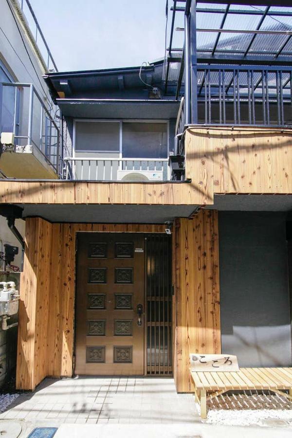 Ryokan Kokoro 東京都 エクステリア 写真